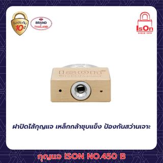 กุญแจทองเหลือง ISON NO.450 50L mm. (งวงยาว)