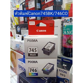 หัวพิมพ์Canon PG-745/CL-746 black color