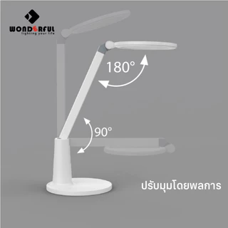 WONDERFUL โคมไฟเรียน LED ชาร์จ USB 12W ป้องกันสายตา 5 ระดับความสว่าง แสงนุ่ม พับได้ สำหรับอ่านหนังสือ