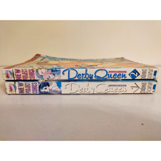 Derby Queen เดอร์บี้-ควีน ยกชุด เล่ม 1-2 จบ สภาพเช่า