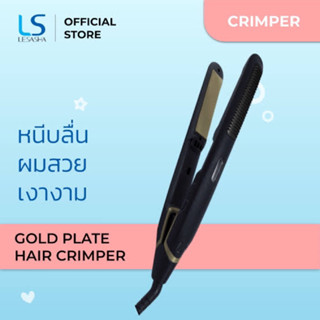 ❤️Love Sale❤️ Lesasha เครื่องหนีบผม Gold Plate hair crimper รุ่น LS1511 (LS1028) ที่หนีบผม ม้วนลอน เลอซาช่า