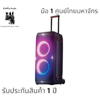 JBL PARTY BOX 310 มือ 1 ศูนย์ไทยมหาจักร