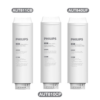 Philips AUT810CP Filter /AUT840UF Filter/AUT811CBไส้กรองน้ำเครื่องกรองน้ำ สำหรับเครื่องกรองน้ำรุ่นUF AUT1211