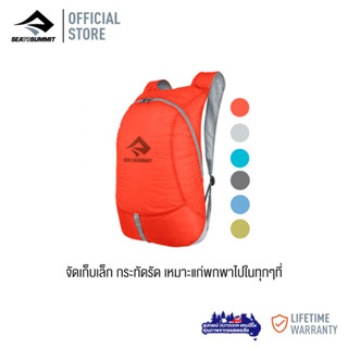 Sea to Summit Ultra-Sil™ Day Pack กระเป๋าสะพายพับได้