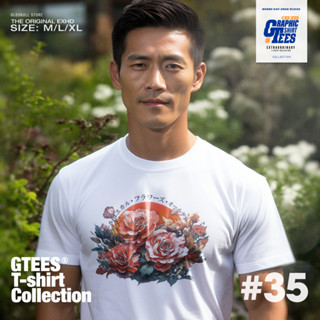 เสื้อยืด คอกลม Oldskull GTees No.35 (ดอกไม้)