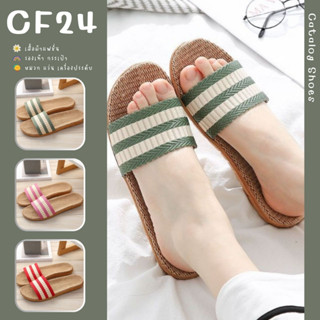 ꕥCatalog shoesꕥ รองเท้าแตะเชือกถัก ส้นแบนน้ำหนักเบา ลายทาง 3 สี เบอร์ 35-40 (131)