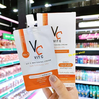 ครีมวิตซีน้องฉัตร VC Vit C ขนาด7กรัม(ยกกล่อง)