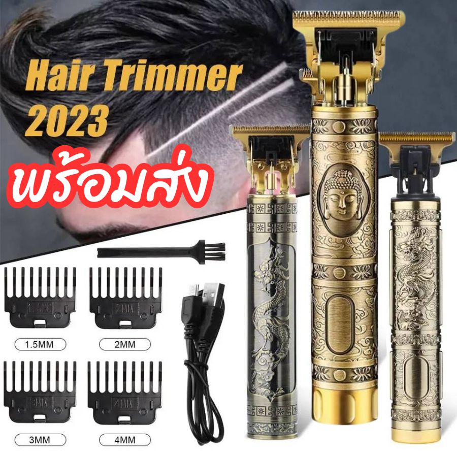 ปัตตาเลี่ยนตัดผมT9 ที่ตัดผมไฟฟ้าไร้สาย เครื่องตัดผม แบบชาร์จ USB ปัตตาเลียนสําหรับผู้ชาย พร้อมส่ง