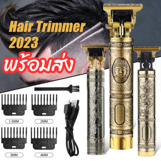ปัตตาเลี่ยนตัดผมT9 ที่ตัดผมไฟฟ้าไร้สาย เครื่องตัดผม แบบชาร์จ USB ปัตตาเลียนสําหรับผู้ชาย พร้อมส่ง