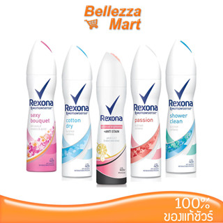 Rexona Womens Spray Deodorant - Natural Whitening + Anti Stain (150ml)การโกนและถอนขนจะทำลายผิวที่บอบบางใต้วงแขนของคุณ