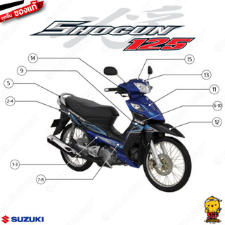 ชุดสี FRAME แท้ Suzuki Shogun 125 Carbu โฉมแรก