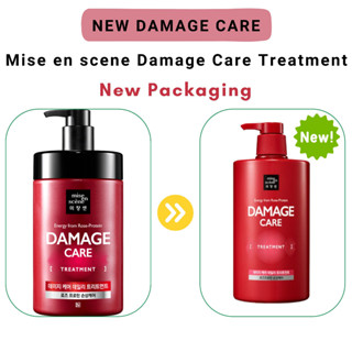 #พร้อมส่ง# Mise en scene Damage Care Treatment 1000ml