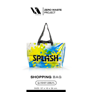 กระเป๋าถุงกระสอบ Shopping Bag รุ่น Splash