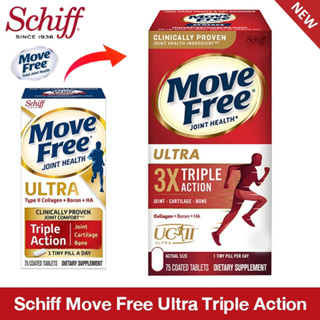 Schiff Move Free Ultra Triple Action Joint Supplement, 75 Tablets เสริมสุขภาพข้อกระดูกอ่อนและกระดูก Exp：03/2025