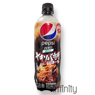 pepsi zero mint ป๊ปซี่รสมิ้นจากประเทศญี่ปุ่น