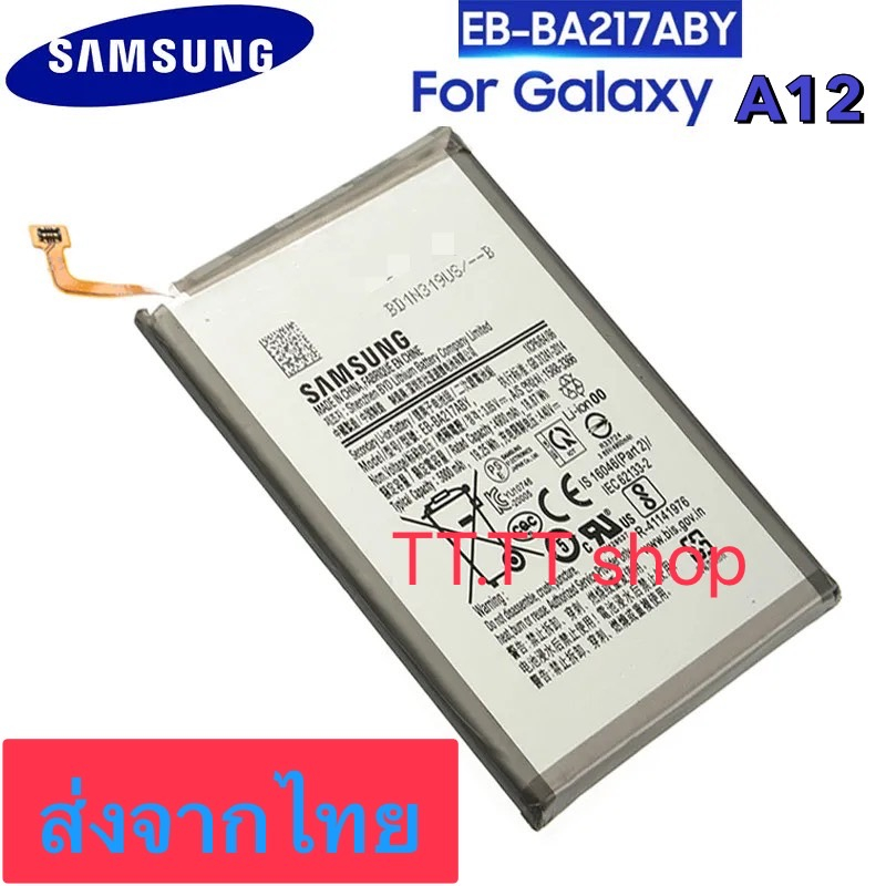 แบตเตอรี่ แท้ Samsung Galaxy A12 SM-A125 EB-BA217ABY 5000mAh  ประกัน 3 เดือน