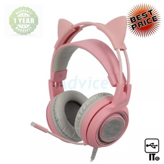 HEADSET (7.1) OKER G951 PINK ประกัน 1Y หูฟัง หูฟังเกมมิ่ง หูฟังเล่นเกม เฮดเซ็ท เกมมิ่งเฮดเซ็ท