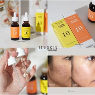 สูตรใหม่ปี   its skin serum 30ml.