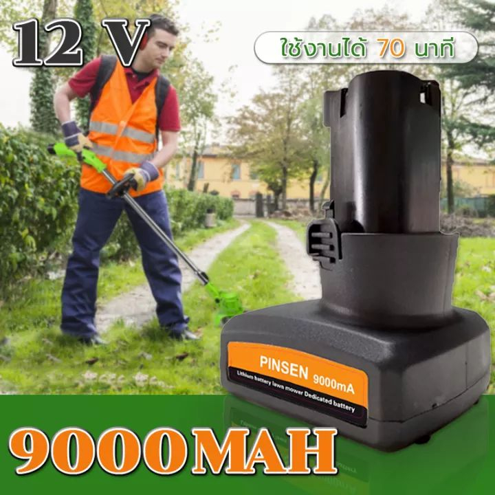 9000mAH Lawn Mower Battery แบตเตอรี่เครื่องตัดหญ้า เหมาะสําหรับเครื่องตัดหญ้าแบตเตอรี่ลิเธียม
