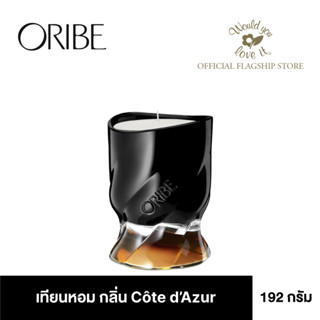 ORIBE (โอริเบ) COTE D’AZUR SCENTED CANDLE ผลิตภัณฑ์เทียนหอม