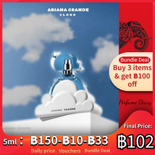 「🚀พร้อมส่ง💯ของแท้」Ariana Grande Cloud / Cloud Intense  EDP 2ml/5ml/10ml