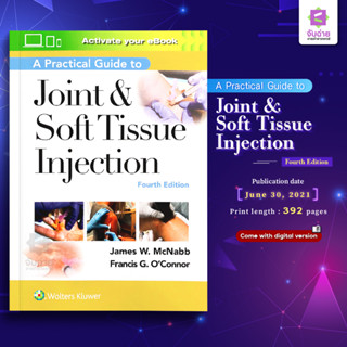 A Practical Guide to Joint &amp; Soft tissue injection (4ED)