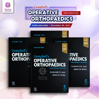 Campbells OPERATIVE ORTHOPEDICS (14ED)