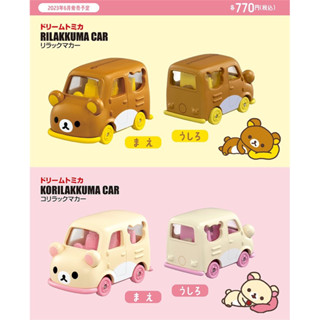 🚕 Dream Tomica Rilakkuma Collection - Jul.18,2023