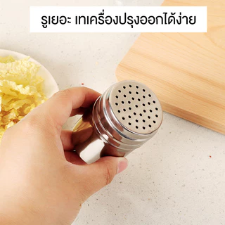 Systano (ส่งจากไทย) กระปุกใส่เครื่องปรุง กระปุกใส่พริกไทย ขวดใส่พริกป่น สแตนเลส No.Y1620