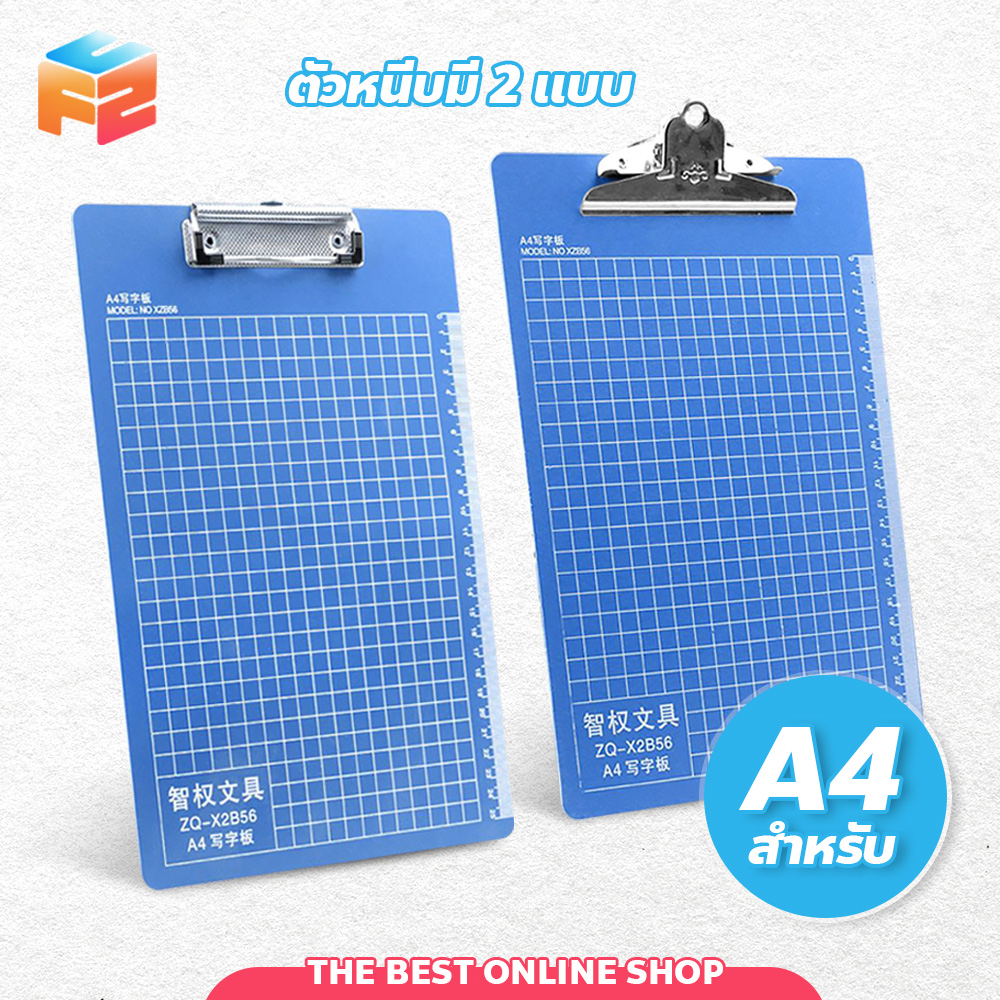 F2C กระดานรองเขียน แบบหนา คลิปบอร์ดพลาสติก A4