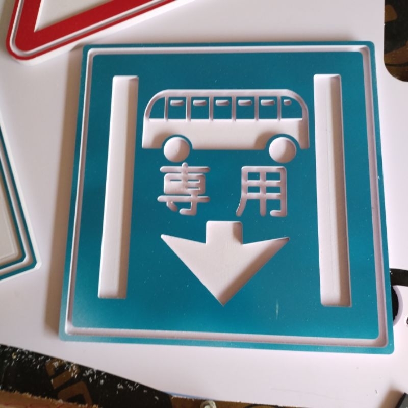 ป้ายจราจรสไตล์เกาหลี ป้าย บัสเลน(Bus lane) สำหรับตกแต่งบ้าน ร้านค้า ร้านกาแฟ