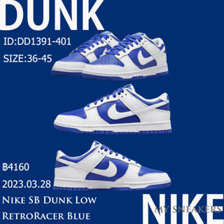 【ขนส่งฟรี】Nike SB Dunk Low Retro "Racer Blue" DD1391-401 สินค้าถ่ายจากงานจริง ของแท้100%💯รองเท้าผ้าใบ