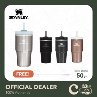 [เงินคืน 15% โค้ด 15CCBSEPW2] Stanley The Quencher H2.0 Flowstate Tumbler 20oz