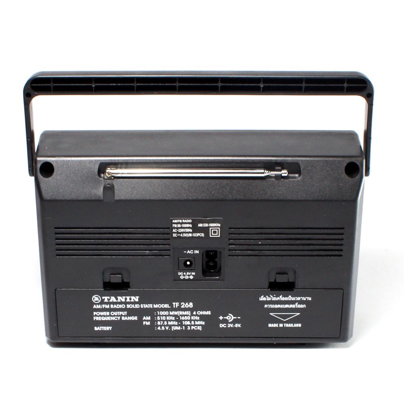 วิทยุธานินท์ รุ่น TF-268 / TF-268BT / TF-368BS