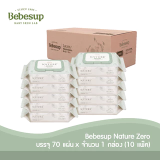 Bebesup ทิชชู่เปียกเช็ดทำความสะอาดผิวเด็กย่อยสลาย เนเจอร์ ซีโร่ 70 แผ่น x 10 แพ็ค_Baby wipes