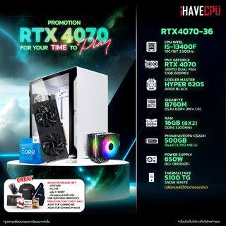 iHAVECPU RTX4070-36 INTEL I5-13400F 2.5GHz 10C/16T / B760M / RTX 4070 12GB / 16GB DDR4 3200MHz / M.2 500GB / 650W (80+BRONZE) / HS