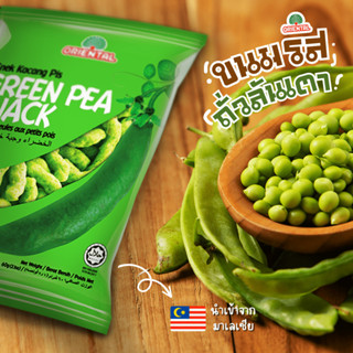 ORIENTAL Green Pea Snack 60g