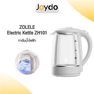 ZOLELE Electric Kettle ZH101 กาต้มน้ำไฟฟ้า ขนาด 2L ความจุขนา…