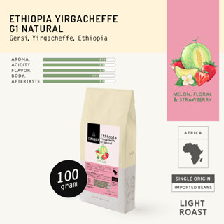 Ethiopia Yirgacheffe Gersi Natural G1 (Specialty Coffee)