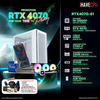 iHAVECPU RTX4070-61 INTEL I9-13900F 2.0GHz 24C/32T / Z790 / RTX 4070 12GB / 32GB DDR5 5200MHz / M.2 512GB / 850W (80+GOLD) / CS