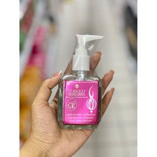 BualuangM บัวหลวง hair coat แฮร์โค้ท บำรุงเส้นผม (สีชมพู) ปริมาณ 85 ml