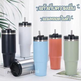 รหัสAk แก้วสแตนเลส แก้วเก็บความเย็น  890ml ขนาด 30OZ ออนซ์ เก็บเย็น-ร้อนได้นาน