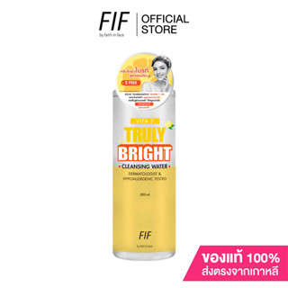 FIF BY FAITH IN FACE VITA7 TRULY BRIGHT CLEANSING WATER  ขนาด 500 มล. คลีนซิ่ง พื้นฟูผิวหมองคล้ำให้ผิวแลดูกระจ่างใส