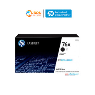 หมึก HP TONER 76A ของเเท้ By Ubon computer