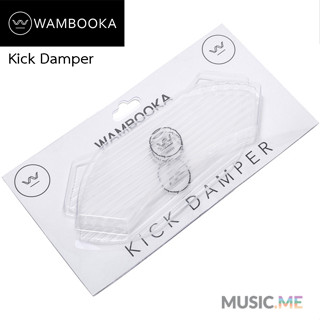 Wambooka Kick Damper แผ่นเจลมิ้วเสียงกลองชุด มิ้วเสียงกระเดื่อง