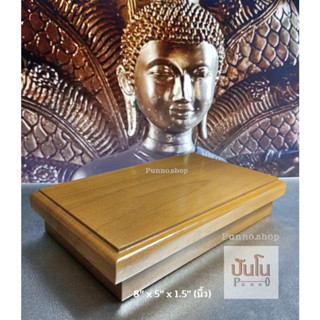 โต๊ะวางพระสีไม้ธรรมชาติ8"x5"x1.5"(นิ้ว)