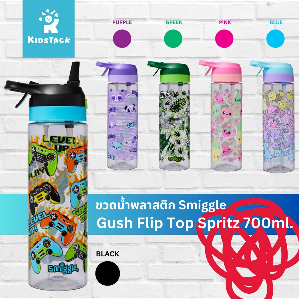 🇦🇺 ขวดน้ำ กระบอกน้ำ Smiggle รุ่น Gush Flip Top Spritz Plastic Drink Bottle 700ml.