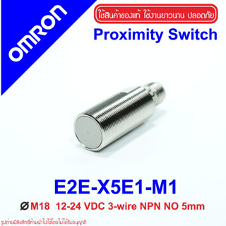 E2E-X5E1-M1 OMRON Proximity Sensor E2E-X5E1-M1 Proximity E2E-X5E1-M1 OMRON E2E-X5E1-M1 Proximity OMRON