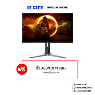 AOC Gaming Monitor 23.8" 24G2SP/30 IPS/165Hz/1ms FHD MNL-001822