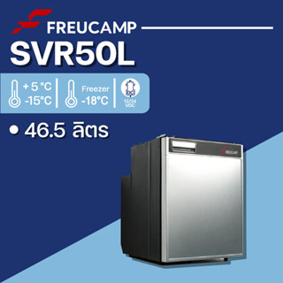 Freucamp SVR 50L  ตู้เย็นบิวอินสำหรับ Commercial Vehical, RV &amp; Boat ใช้ในรถบ้าน รถตู้ รถRV